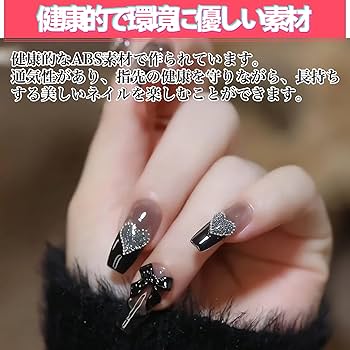 ネイルチップ・付け爪 yuyu ネイルチップ 白黒ネイル ギャルネイル 付け爪 キティネイル